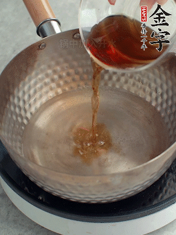 锅中热水，加料酒、葱姜、花椒煮成料汁。