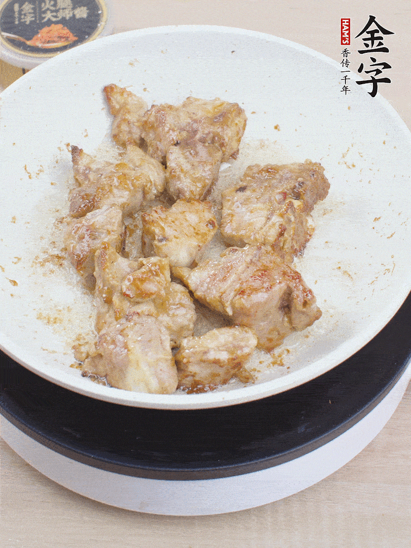 油4成热，下小排煎炒至边缘微微发焦。