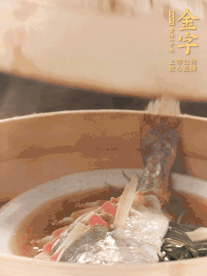 蒸锅上汽后，中火蒸10分钟，关火焖2分钟。
