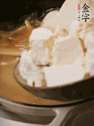 加老豆腐、清水